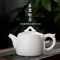 Sheep fat jade Dehua White porcelain Ruyi Jinglan Pot Large Gongfu Tea pot Gift single pot Household tea set Tea maker