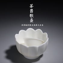 Dehua white porcelain Lotus cup washing small ceramic tea washing Jianshui Tea Ob pen washing dry tea making tea accessories Tea ceremony accessories