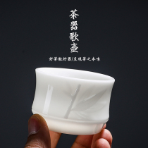 Hanyu white bamboo tea cup Single cup Solid color Chinese relief white porcelain ceramic household tea set Master cup Tea cup