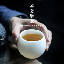 Hanyu white porcelain master single cup ceramic 1 person drink Kung Fu Tea teacup Creative female male individual tea single cup