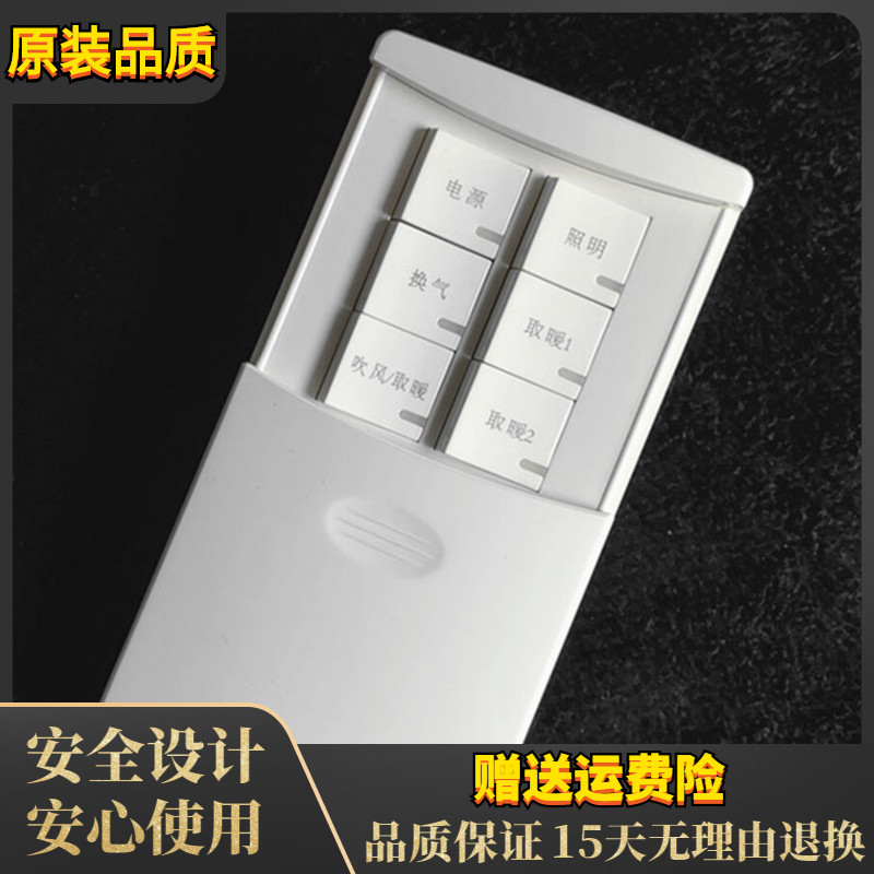 The Six - Top Switch is suitable for Aop HD P822AB special 6 - plug - up sea waterproof universal