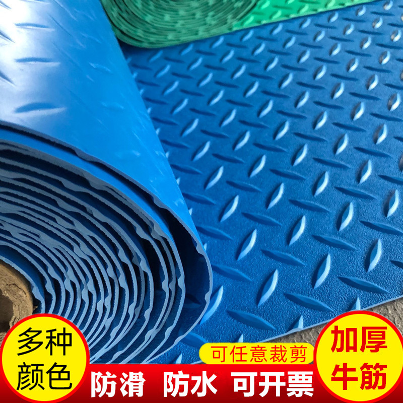 Thickened tendon non-slip mat household door mat plastic carpet outdoor waterproof PVC mat factory rubber floor glue