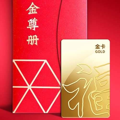 企业团购网的LOGO