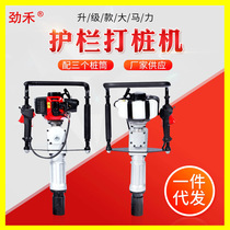  Piling machine Farm guardrail flood prevention and rescue wooden pile Steel pipe piling machine Gasoline engine piling machine Dynamic construction project