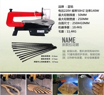 Special offer new desktop stepless speed control electric jig saw wire saw machine pull flower saw wire saw power tool