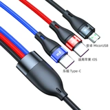 One -Drag Three Data Cable 5a Super Fast Fasting Lobing подходит для Huawei Oppo Apple Three -в одном зарядном кабеле