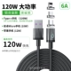 Черная магнитная линия+typec+Android+Apple Aurora Apollo Magnetic Data Cable