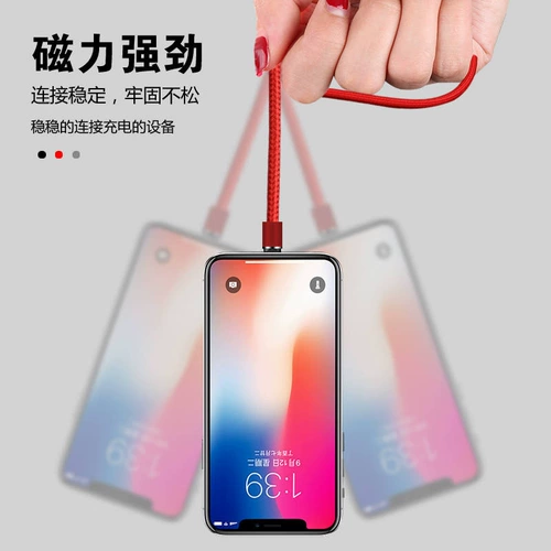 Мобильный телефон с зарядкой, андроид, «три в одном», 2м