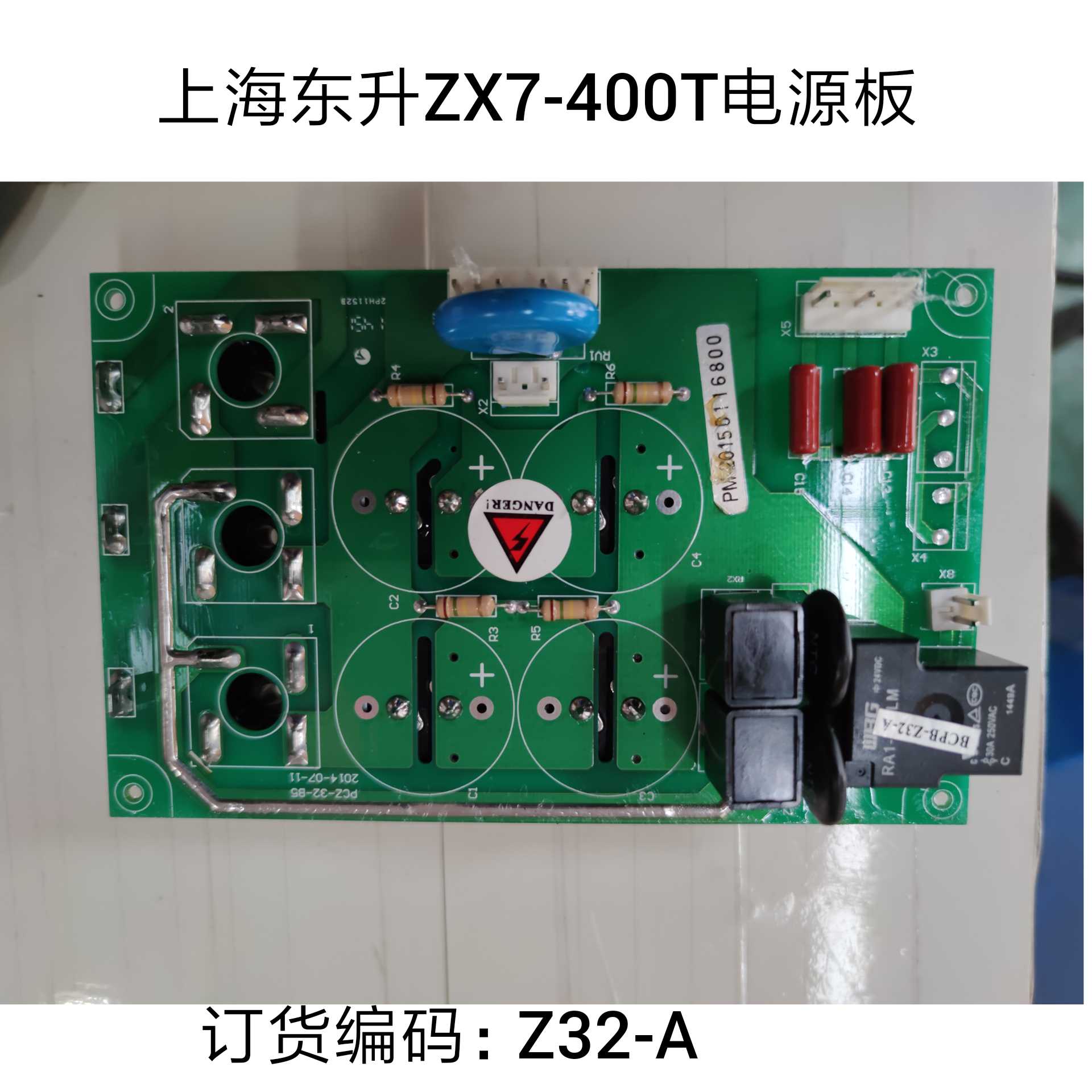 Shanghai Dongsheng welding machine ZX7-400T power supply board order number Z32-A