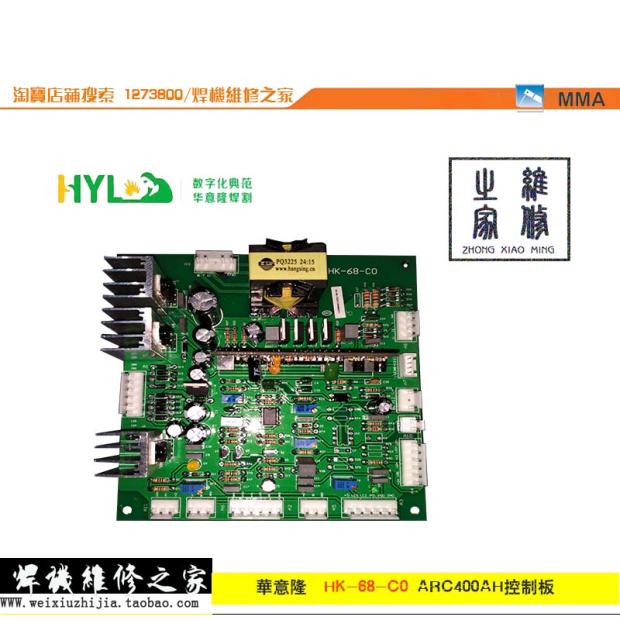 Huayilong manual welding machine ZX7-400A control board HK-68-C0