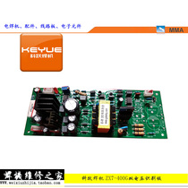 Keyue Keyue welding machine ZX7-400G dual voltage identification plate welding machine repair parts