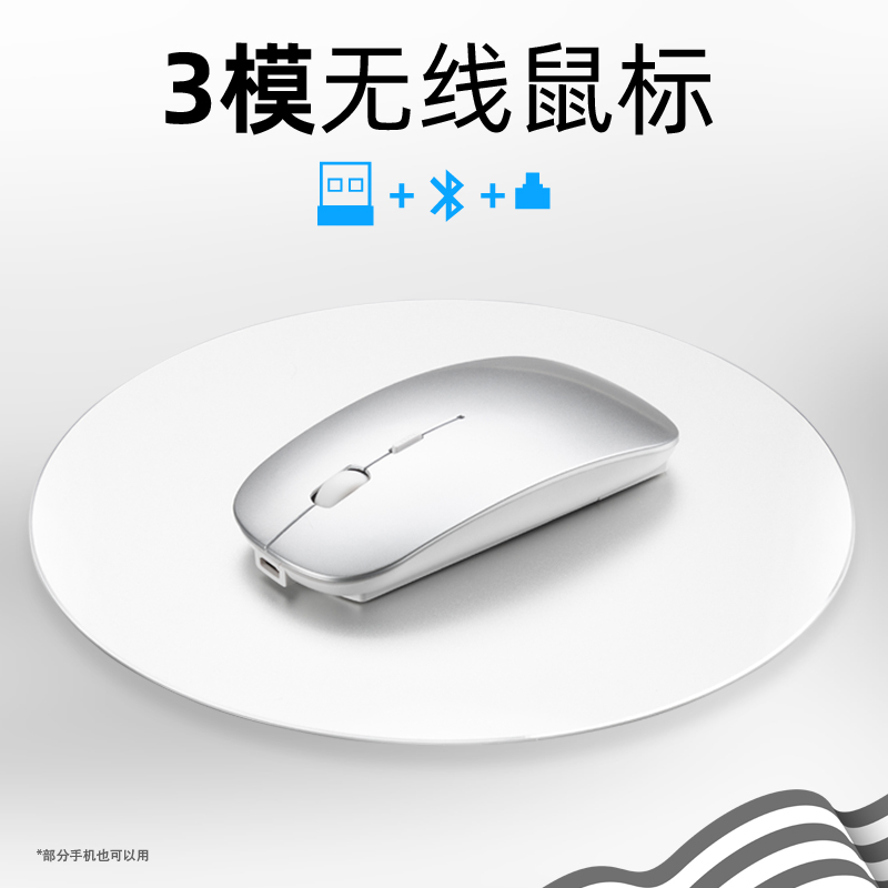 Typec mouse interface Bluetooth wireless rechargeable mute suitable for Apple Xiaomi Huawei laptop
