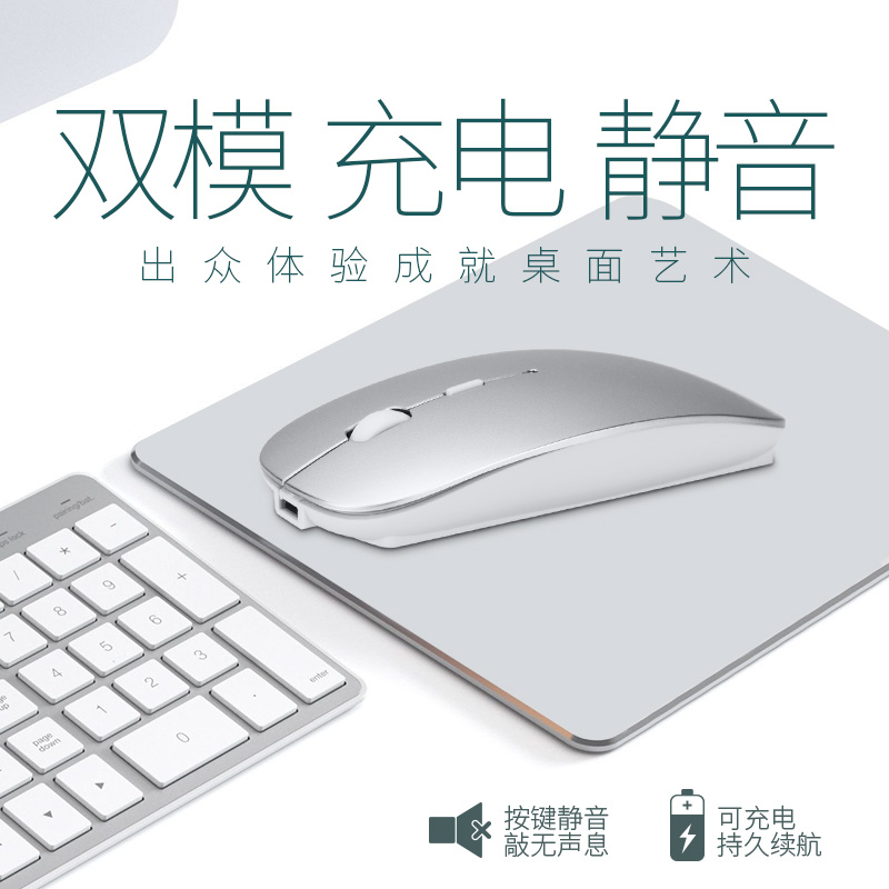 Rechargeable Bluetooth wireless mouse girl male mute applies Apple Xiaomi Huawei Lenovo notebook