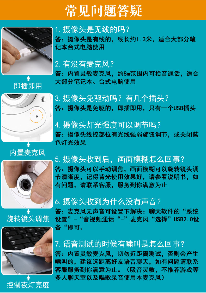 今贵S1摄像头内置麦克风话筒外置夜视主播usb美颜高清视频摄像头