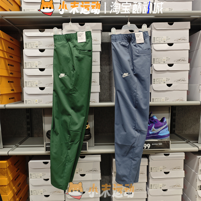 Nike Men's Autumn Sports Running Drawstring Casual Breathable Woven Loose Leg-Tightening Pants Dx0625