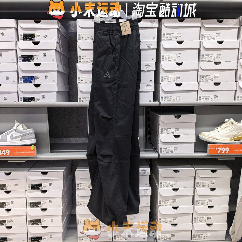 Nike/Nike Genuine Women's Acg Sun-Protective Quick-Dry Loose Straight-Leg Pants Fv7320 Nike/Nike Genuine Women's Acg Sun-Protective Quick-Dry Loose Straight-Leg Pants Fv7320