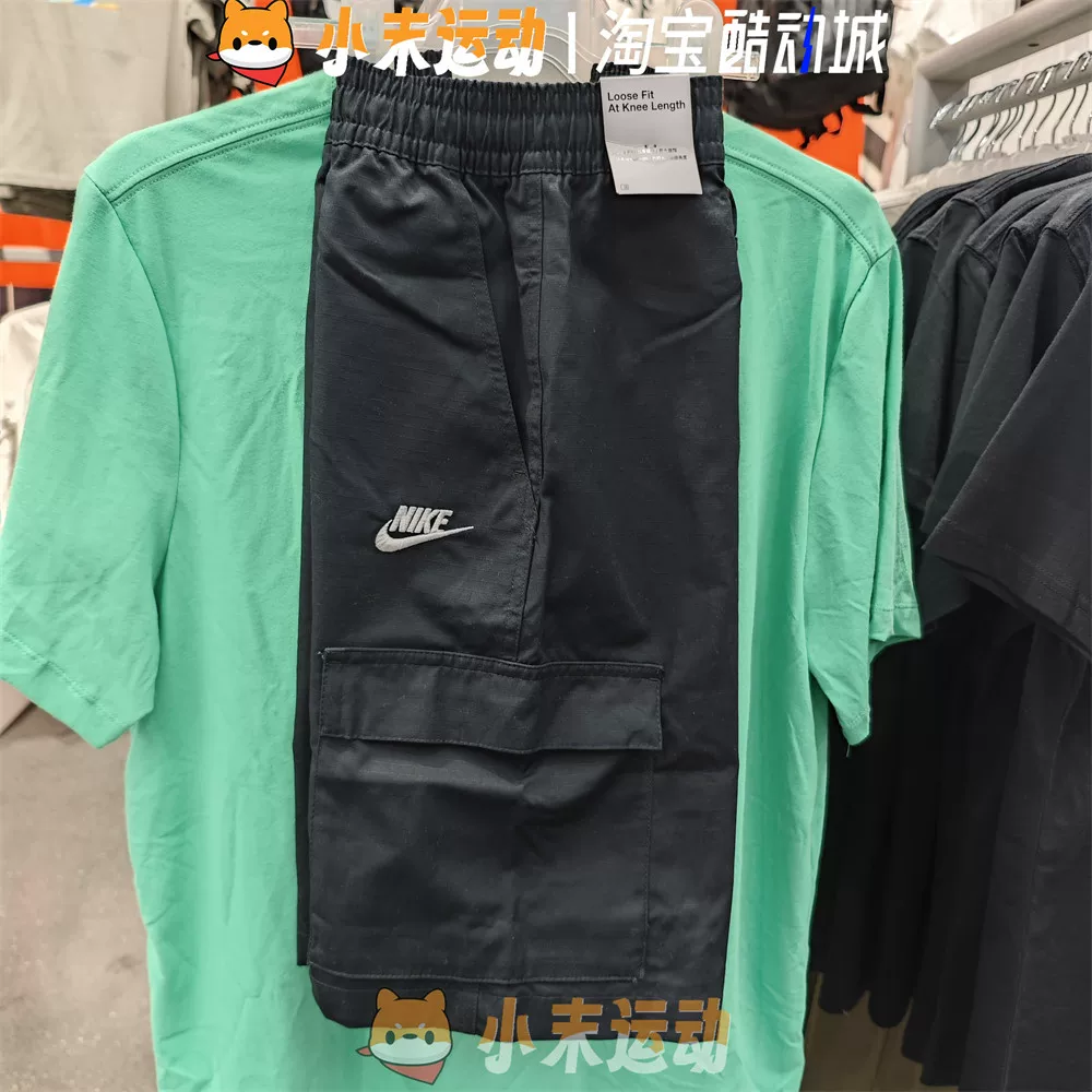 [Nike/ Истинные мужские свободные шортовые шорты-рабочие энергостащающие вят cotton casual спортивные FB1247]