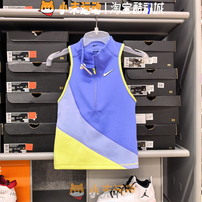 Nike Authentic Women's Tennis French Open Zheng Qinwen Summer Sports Vest T-Shirt Ii2881