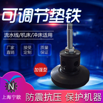 Factory direct sales injection molding machine feet high foot adjustable pad iron high head metal heavy duty adjustable shockproof pad iron