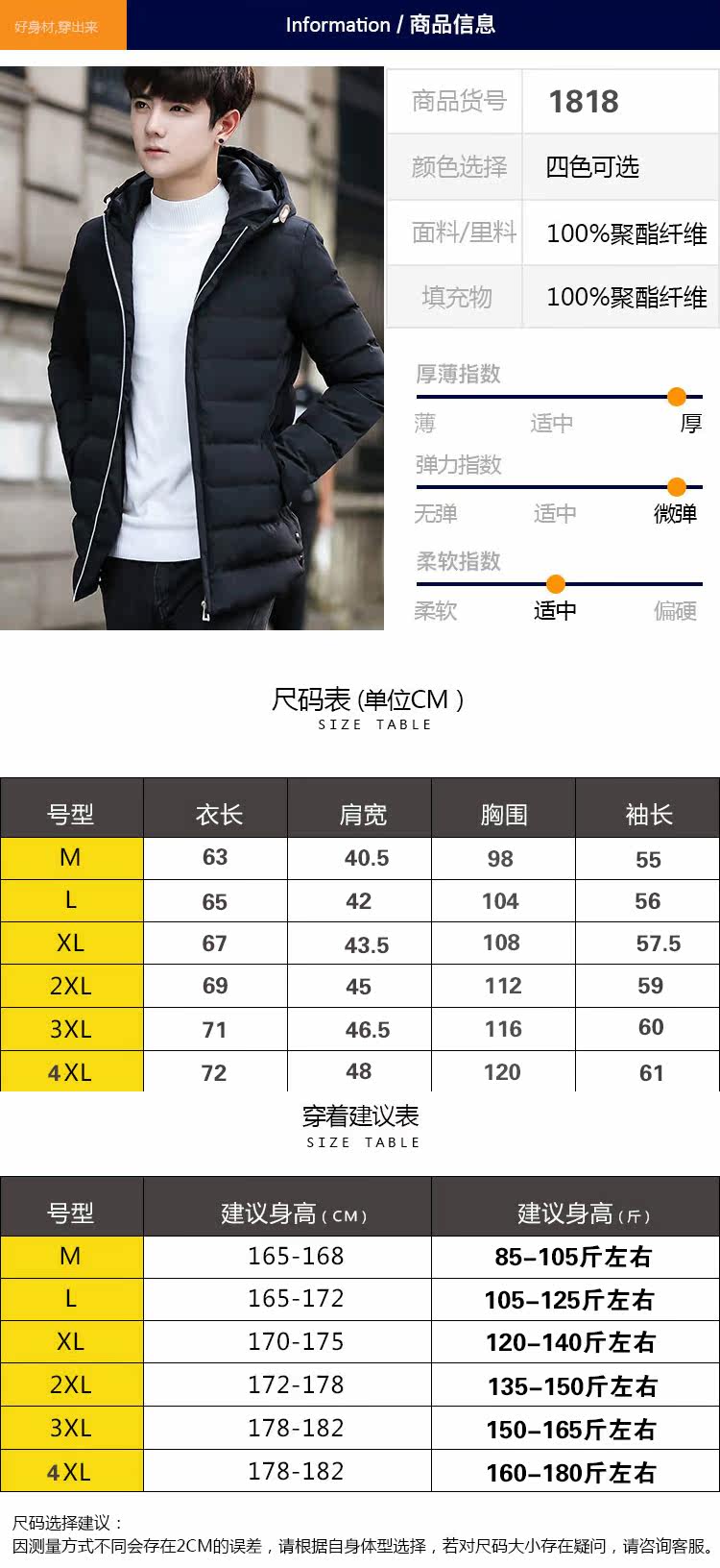 Blouson chaud pour homme      en Polyester - Ref 3112559 Image 9