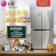 LG GR-M2471PSF / B2471PAF / B2471PVA / M2471PTA / PKF trên tủ lạnh làm mát không khí cửa