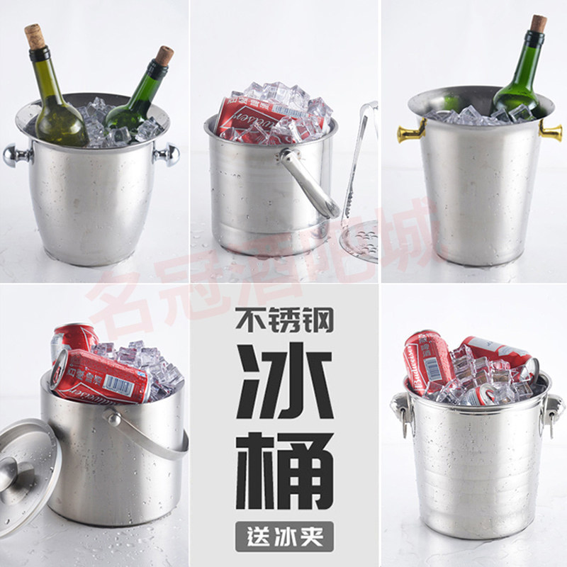 Stainless steel tiger head ice bucket bar KTV spit wine Champagne Commercial special beer red wine bucket supplies for ice cubes