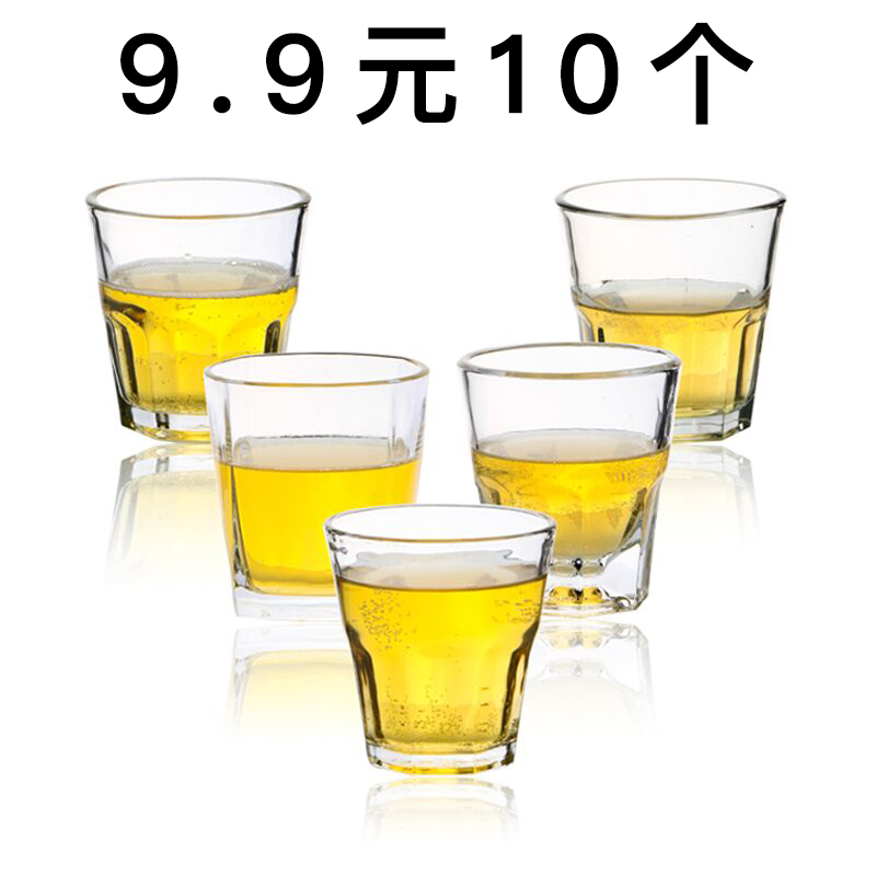 10 glass cup set water cup tempered beer cup bar KTV whisky wine cup tea cup home