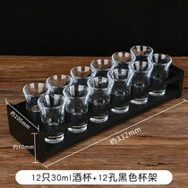 Bomb cup white wine glass glass glass swallow cup one Cup B52 set cocktail cup holder