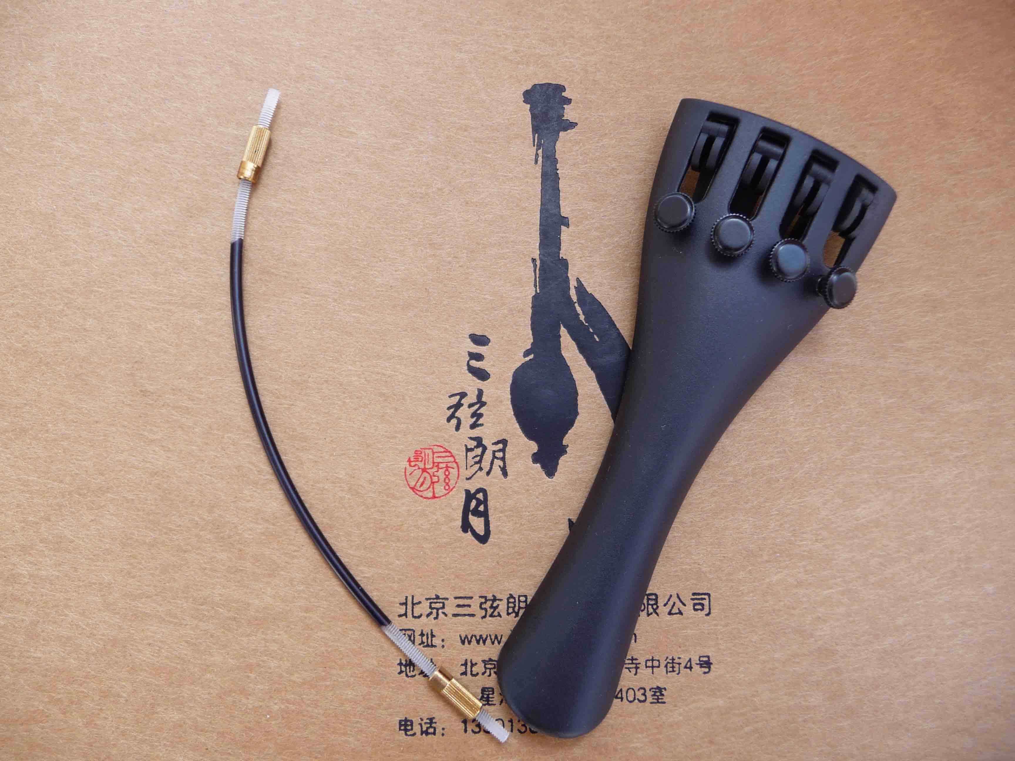 * German Wittner Wyntner violin pulling string plate with fine tuning tail rope adult child violin-Taobao