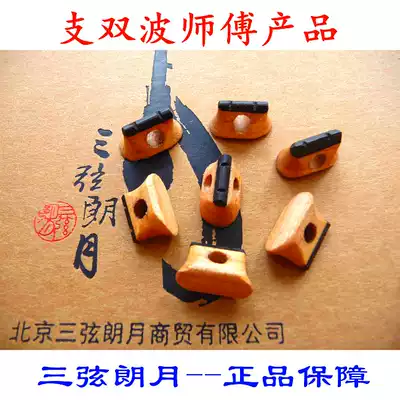(Sanxian Langyue) branch double-wave long strip composite Erhu Qin code professional erhu code
