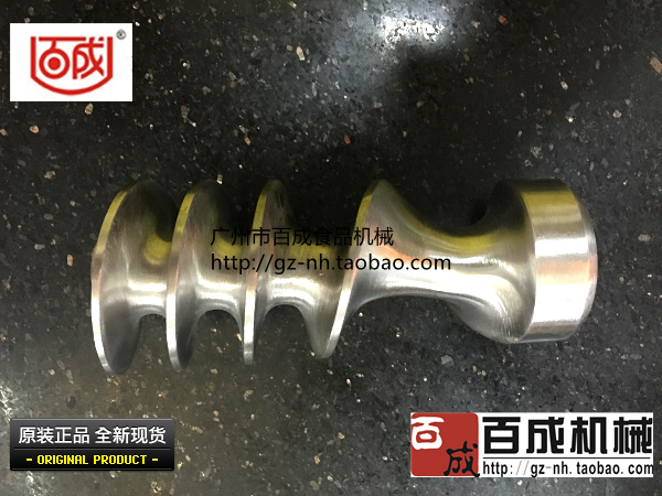 100 percent JR32 stainless steel wringing machine propeller JR-32 twisted meat machine screw rod 100 into accessories