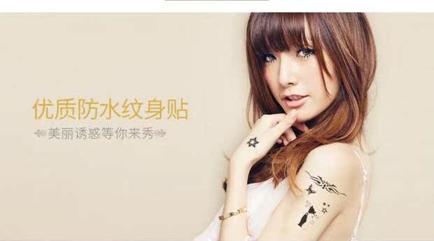 Thời trang 9 con mèo gợi cảm không thấm nước và thấm mồ hôi nam và nữ dán hình xăm mắt cá chân đơn giản hình xăm dán lưng