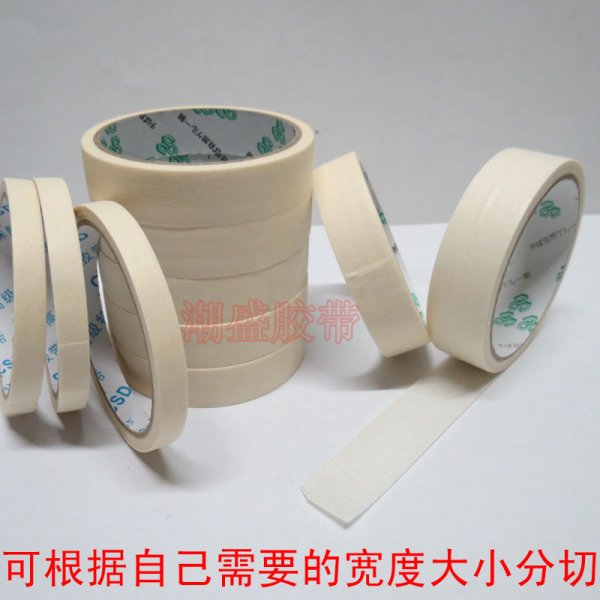Kết cấu giấy đẹp văn phòng băng dính viết phun sơn bóng râm trang trí 8CM chiều rộng 80MM * 12M - Băng keo băng keo vải đen