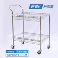 757*457 Двухслойная сеть Clumb Network Hand Armrest 3 -дюймовые раунды