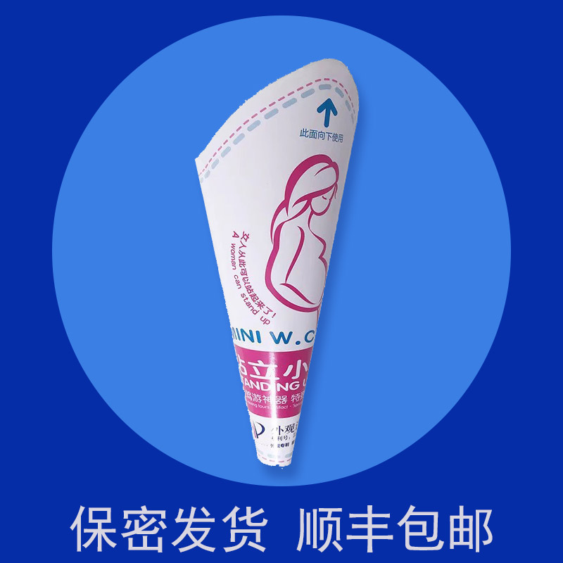 Standing urinal woman Upper toilet Divine lady such as toilet pregnant woman Caesarean section free of squat standing with urinals disposable-Taobao