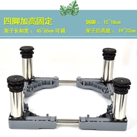 4 фута (общая высота полки 19-22 см) серая 25 круглая трубка G15