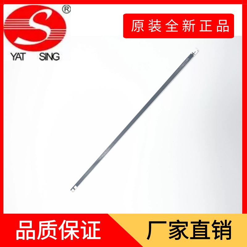 New HP1160 HP1320 HP2014 HP2727 Heating Sheets (Ceramic Sheets)