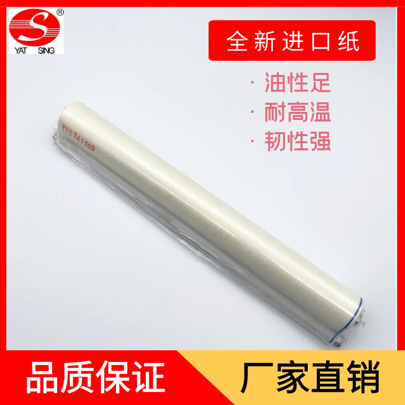 Original Quality AR-M550 AR-M550 M620 M625 M750 M750 Import Cleaning Paper