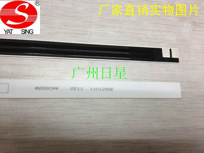 Canon PC920 PC950 Heating Sheet (Ceramic Sheet)