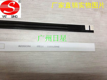 The Canon PC920 PC950 heating sheet (ceramic sheet)