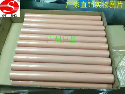 Promotion **Canon IRC2550 C2880 C3080 C3380 C3580 original disassembly fixing film