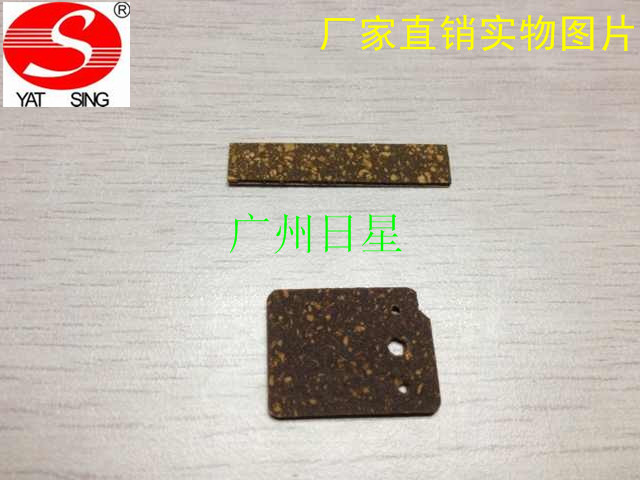 Panasonic 778 803 813 853 788 original (draft)paging pad 1 set of 2