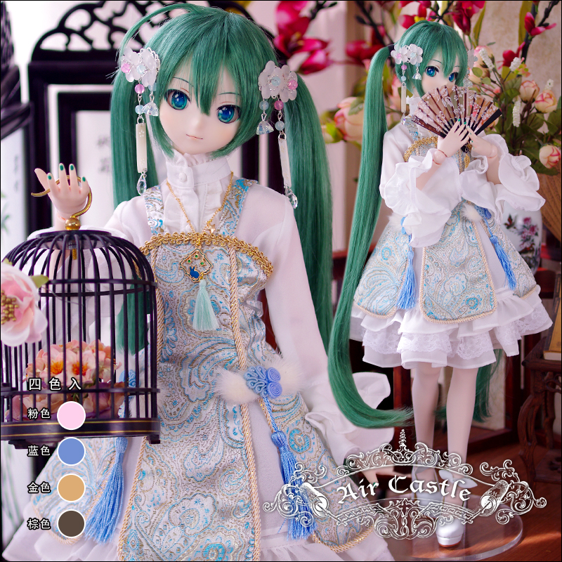 off-the-shelf Aircastle Chinese Western Antique Hanban Flower Moon Round 3 Colors Ddsd3 Point BJD Doll Clothes