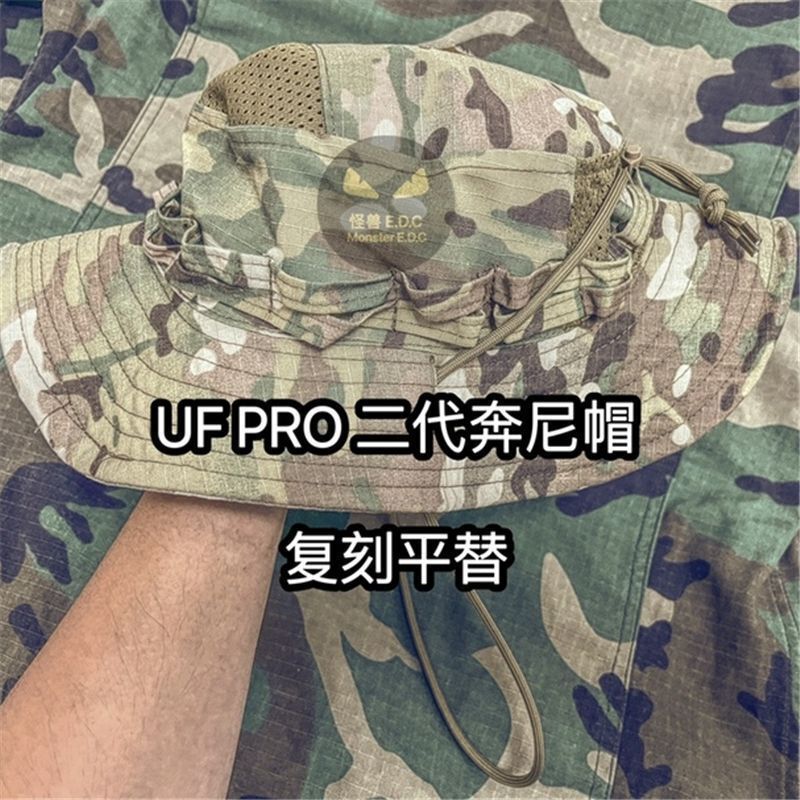 Summer Uf Pro Second Generation Boonie Hat, Round-Brimmed Hat, Fisherman's Hat, Sun Hat, Camouflage Outdoor Hiking, One Size Fits All Summer Uf Pro Second Generation Boonie Hat, Round-Brimmed Hat, Fisherman's Hat, Sun Hat, Camouflage Outdoor Hiking, One Size Fits All