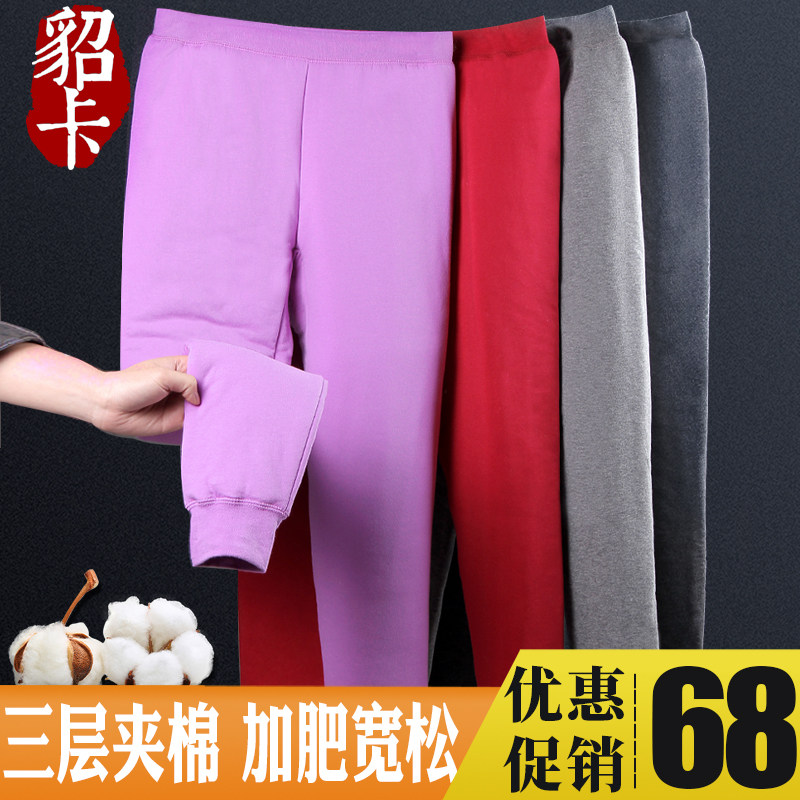 Winter middle-aged and elderly men's and women's three-layer warm pants quilted cotton loose thickening and fertilizer plus size Antarctic cotton cotton pants to wear