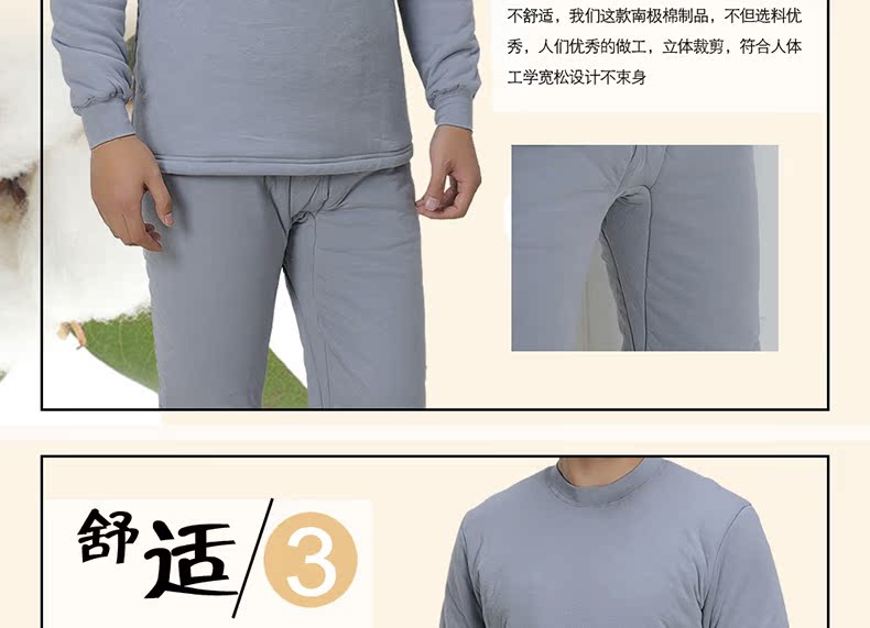 Mùa đông và tuổi già cotton dày Nam cực dày Dad Qiuyi Qiuku ba lớp chần cổ tròn đồ lót nhiệt - Phù hợp với nóng lên quan ao thu dong