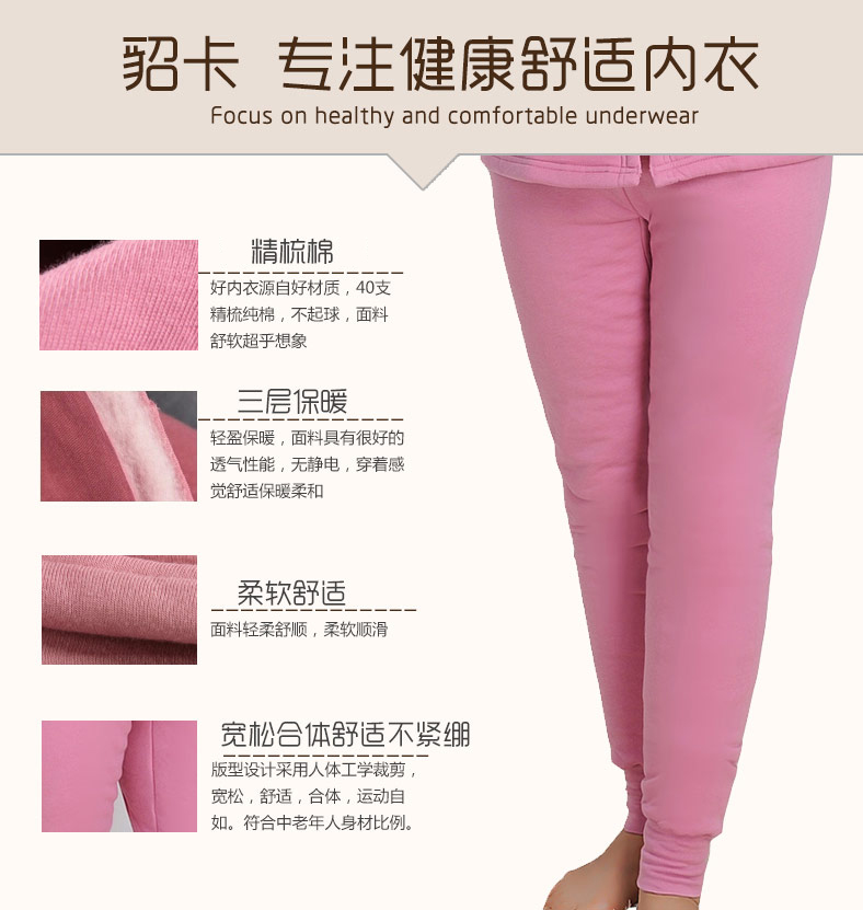 Pantalon collant Moyen-âge simple en coton - Ref 769140 Image 7