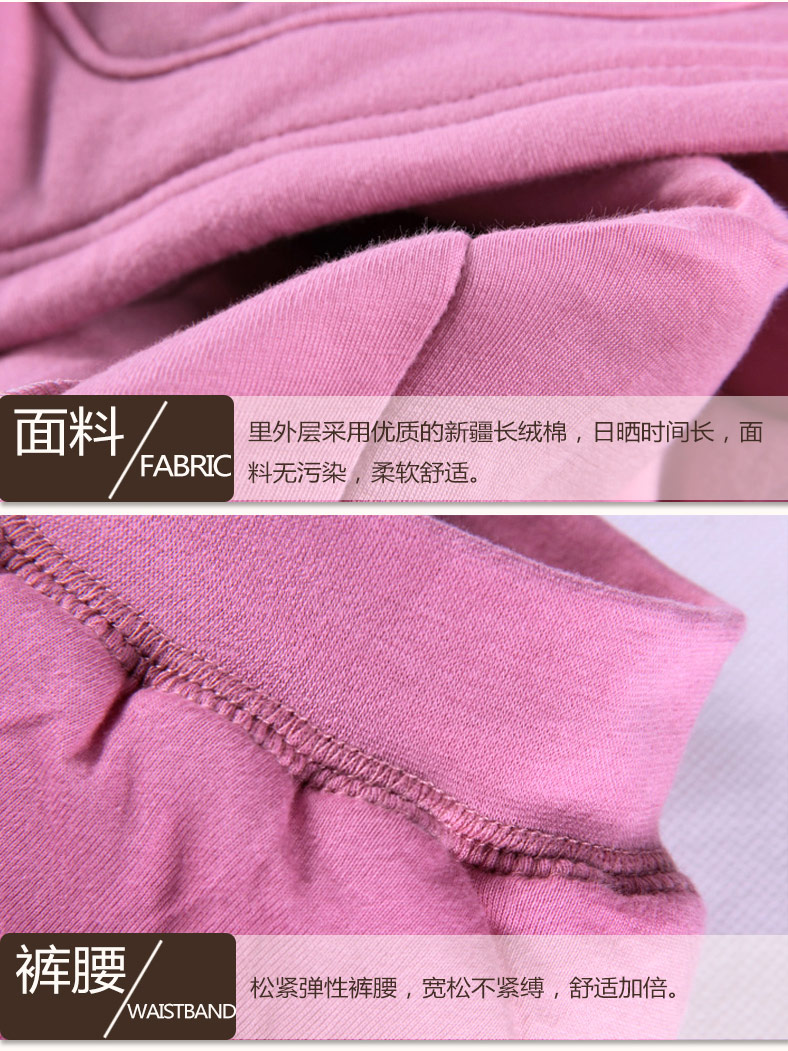 Pantalon collant Moyen-âge simple en coton - Ref 769140 Image 15