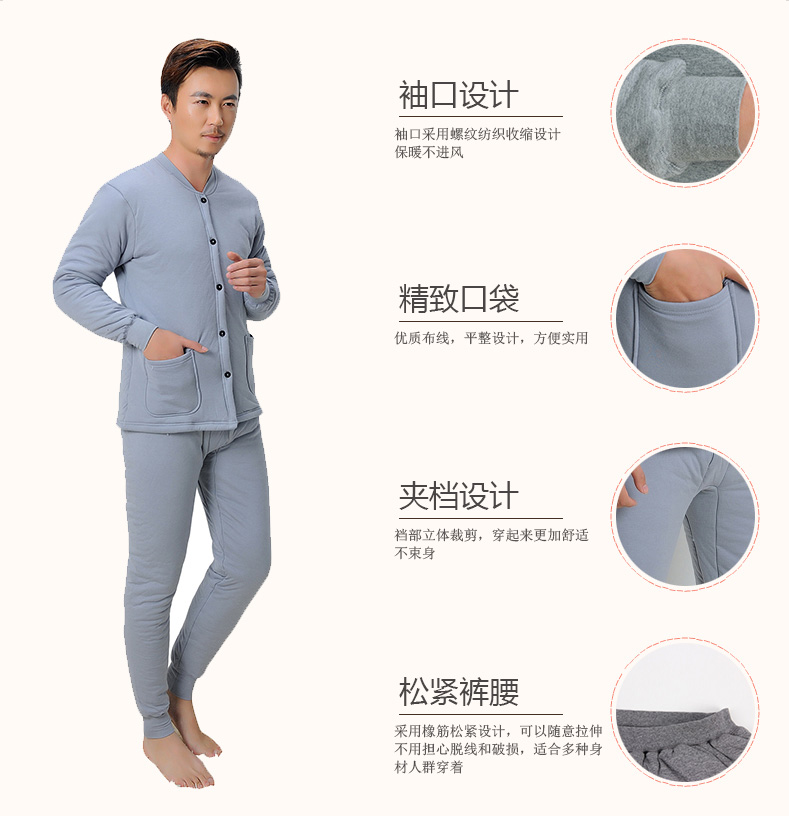 Sous-vêtement chaud Moyen-âge coton homme Antarctique en coton - Ref 752135 Image 11
