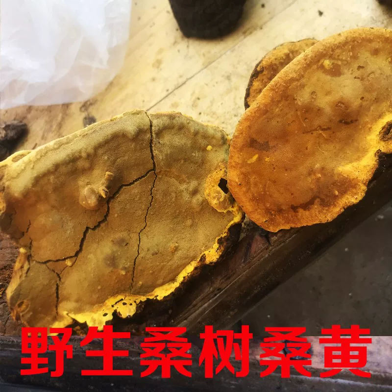 Подлинный нектар, шелковица, плоды шелковицы, плоды Ganoderma lucidum тибетский крупный груз 250 г